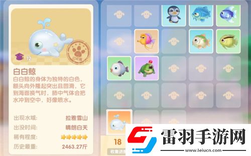 摩爾莊園手游白鯨在哪釣白白鯨出現(xiàn)時間及地點詳解