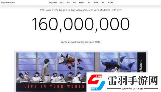 PS2銷(xiāo)量突破1.6億臺(tái)