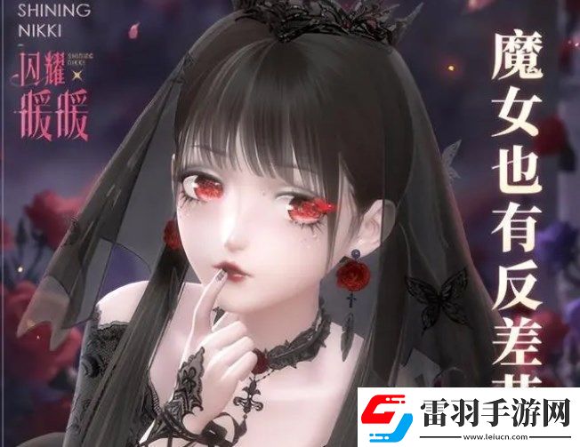 閃耀暖暖見習(xí)魔女參上搭配推薦見習(xí)魔女參上高分搭配攻略