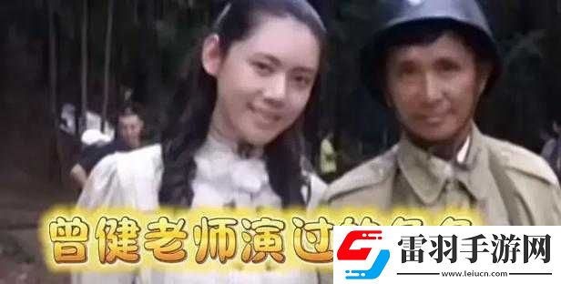 拍戲