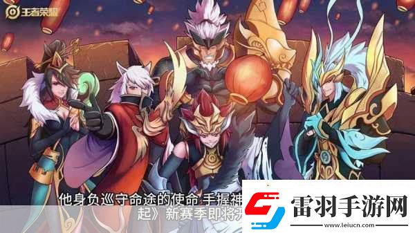 金鏟鏟之戰(zhàn)開服沖級(jí)全攻略