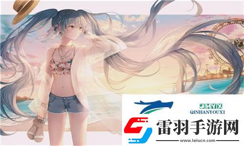 少女在線觀看高清完整版免費動漫