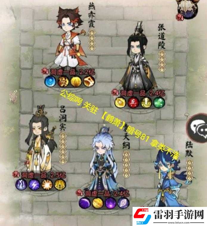 戰(zhàn)國(guó)手游武將追求