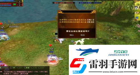熱血江湖5轉(zhuǎn)任務(wù)怎么做5轉(zhuǎn)任務(wù)攻略