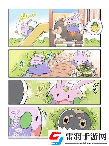 寶可夢朱紫