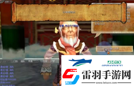 熱血江湖5轉(zhuǎn)任務(wù)怎么做5轉(zhuǎn)任務(wù)攻略