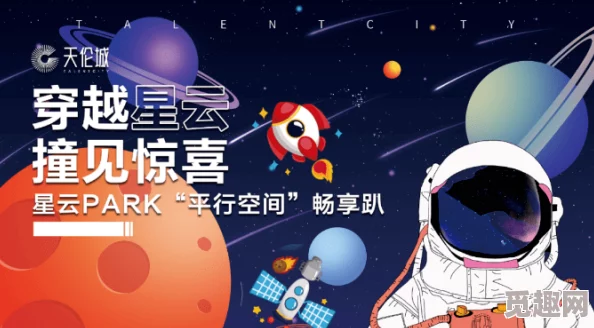 xk8184星空無限＂新動(dòng)態(tài)