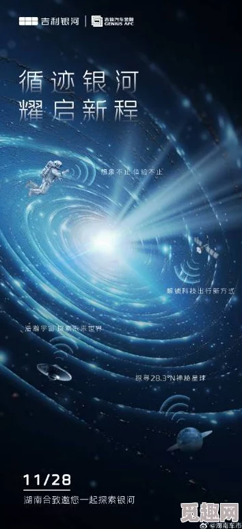 xk8184星空無限＂新動(dòng)態(tài)