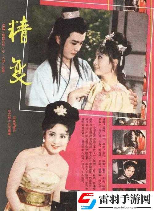 國產(chǎn)精品國產(chǎn)三級國產(chǎn)