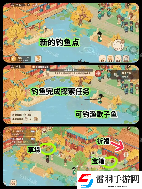 桃源深處有人家畫宮拾碎全劇情攻略