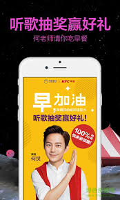 iPad可以下載天天動聽嗎深入了解這款應(yīng)用在iPad上的可用性