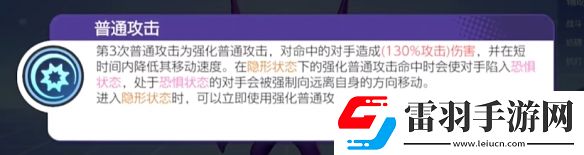寶可夢大集結(jié)勾魂眼技能