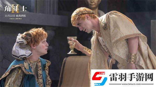 超前觀影觀眾捂眼看！本周五角斗士2強(qiáng)者對(duì)決開啟生死棋局