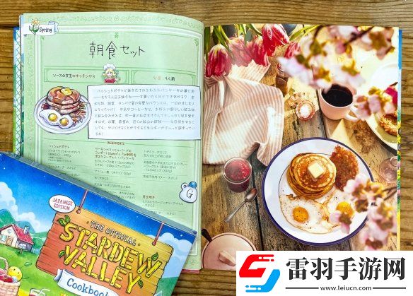 星露谷官方食譜日文版發(fā)售！中文版什么時(shí)候出