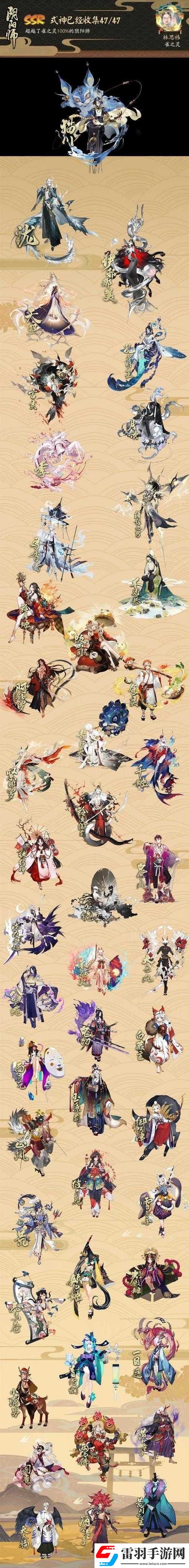陰陽師京都決戰(zhàn)活動(dòng)獎(jiǎng)勵(lì)全知曉具體都有哪些呢
