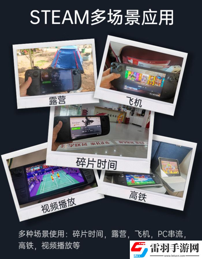科技實(shí)話(huà)掌機(jī)爆火！為何在手游時(shí)代仍能成為玩家的“心頭好