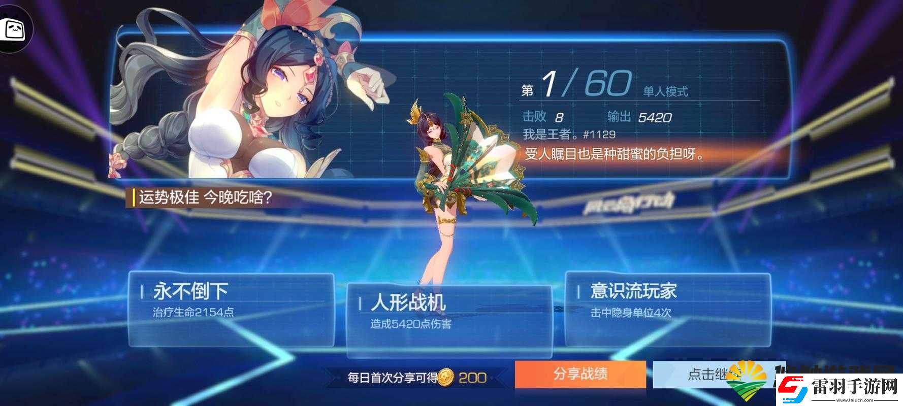 風云島行動動物作用與狗馬驢菠蘿龜?shù)仁褂霉ヂ?><p>首先不得不提的就是狗，這些忠誠的伙伴在游戲中有時能成的秘密武器。它們具有敏銳的嗅覺，能夠察覺到附近敵人的蹤跡，提前預警。當你在地圖中行進時，若是有狗相伴，無疑多了一份安全保障。一旦狗開始警覺地叫喚或者表現(xiàn)異常，那你就要提高警惕了，很可能敵人就在附近潛伏。</p><p>馬，這一在游戲中不可或缺的交通工具，能讓你在廣袤的風云島快速馳騁。擁有一匹馬，意味著你可以更快地到達目標地點，無論是去搶占資源還是逃離危險區(qū)域。駕馭著馬穿越草原、山林，感受風在耳邊呼嘯，那種自由與速度的體驗令人陶醉。但要注意，在騎**過程中也要保持警惕，避免被敵人偷襲。</p><p>驢，看似不起眼，卻有著它獨特的價值。它雖然速度不及馬，但耐力卻十分出色。在一些需要長途跋涉且不追求極致速度的情況下，驢會是你的可靠伙伴。它可以馱載著你和你的物資，穩(wěn)穩(wěn)地前行。</p><p>而菠蘿龜，這可是個奇特的存在。它那獨特的外形本身就充滿了吸引力。菠蘿龜不僅可以作的有趣伙伴，有時候還能在關(guān)鍵時刻提供一些意想不到的幫助。比如，你可以利用它來隱藏自己，當敵人從旁邊經(jīng)過時，也許會被菠蘿龜吸引注意力，而你就可以趁機發(fā)動襲擊。</p><p>在風云島行動中，要充分利用這些動物的特點和優(yōu)勢。比如，當你需要迅速轉(zhuǎn)移時，果斷選擇馬；當需要低調(diào)前行時，驢可能是更好的選擇。而狗則要時刻留意它的反應，以便及時應對潛在的危險。對于菠蘿龜，要善于發(fā)現(xiàn)它能帶來的各種可能性。</p><p>為了更好地與這些動物互動，還需要掌握一些技巧。比如，接近動物時要小心謹慎，避免驚嚇到它們。對于馬和驢，要學會正確地騎乘和控制。在與狗互動時，要給予它足夠的關(guān)注和信任。</p><p>在風云島行動中，狗、馬、驢、菠蘿龜?shù)葎游锒际悄忝半U之旅中不可或缺的一部分。它們的存在不僅增添了游戲的趣味性，更能在關(guān)鍵時刻提供重要的支持和幫助。深入了解它們，巧妙地運用它們，你將在這個充滿挑戰(zhàn)與驚喜的世界中如魚得水，創(chuàng)造屬于自己的傳奇冒險?？靵盹L云島行動，與這些可愛又神奇的動物們一同開啟你的精彩征程吧！</p></article>            </div>
            <div   class=