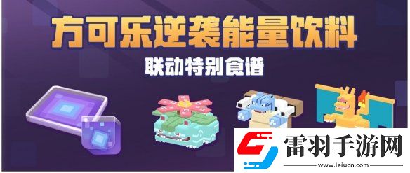 寶可夢大探險復制體妙蛙花怎么樣寶可夢大探險妙蛙花復制體介紹