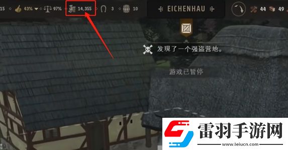 莊園領主金幣在哪顯示