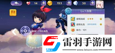 天天風(fēng)之旅白雪好用嗎技能屬性分析