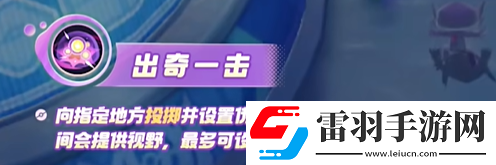 寶可夢大集結(jié)勾魂眼技能