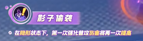 寶可夢大集結(jié)勾魂眼技能