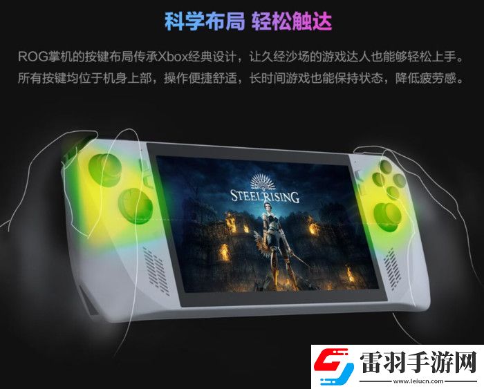 科技實(shí)話(huà)掌機(jī)爆火！為何在手游時(shí)代仍能成為玩家的“心頭好