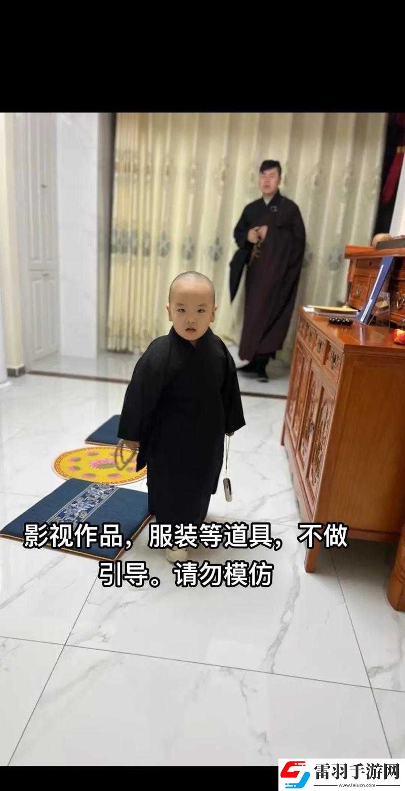 王氏寺廟避雨遇四個和尚