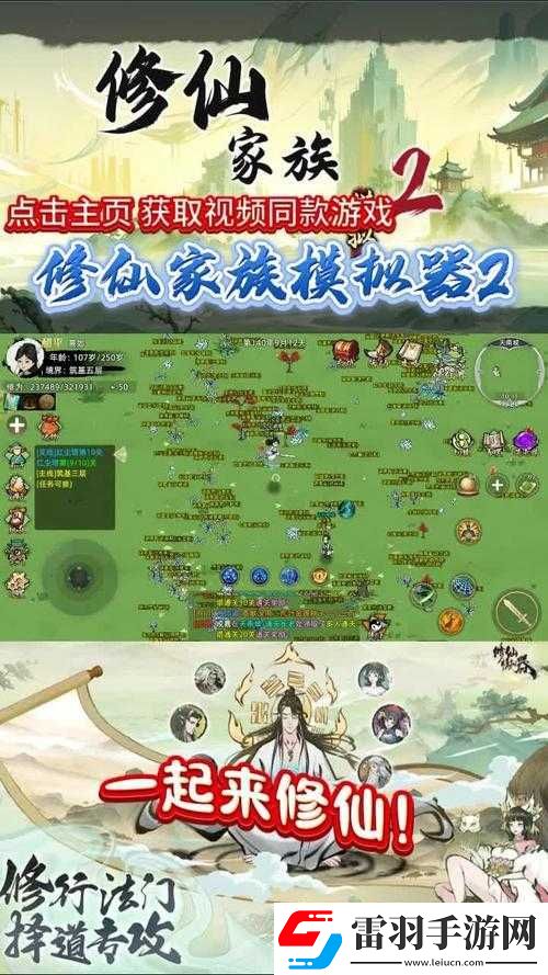 劍蕩荒電腦版模擬器下載攻略