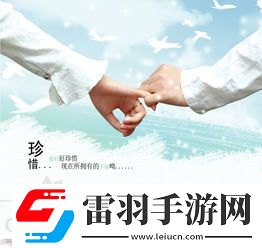 與子偕老