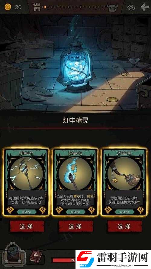 月圓之夜小紅帽日記通關(guān)攻略