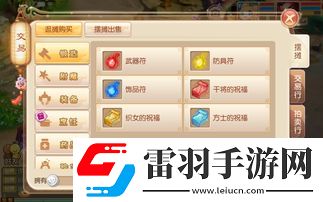 如何修復(fù)夢(mèng)幻誅仙中的飛行旗
