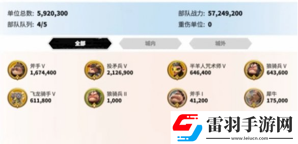 【玩家反饋】萬(wàn)龍覺醒如何快速升戰(zhàn)力萬(wàn)龍覺醒快速提升戰(zhàn)力方法