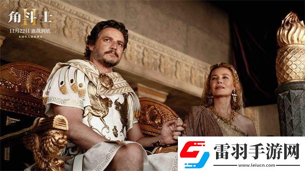 超前觀影觀眾捂眼看！本周五角斗士2強(qiáng)者對(duì)決開啟生死棋局