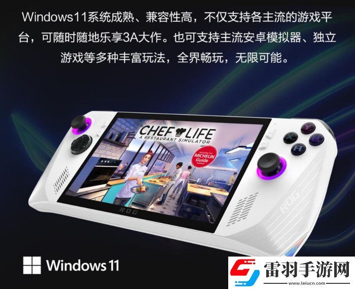 科技實(shí)話(huà)掌機(jī)爆火！為何在手游時(shí)代仍能成為玩家的“心頭好