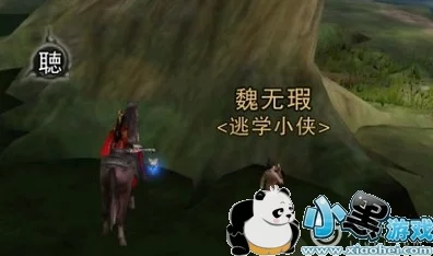 楚留香手游獨家攻略