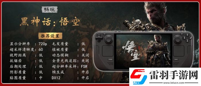 科技實(shí)話(huà)掌機(jī)爆火！為何在手游時(shí)代仍能成為玩家的“心頭好
