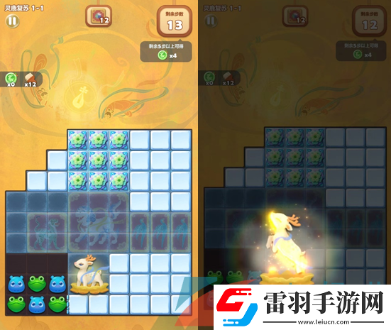 開心消消樂聯(lián)動敦煌