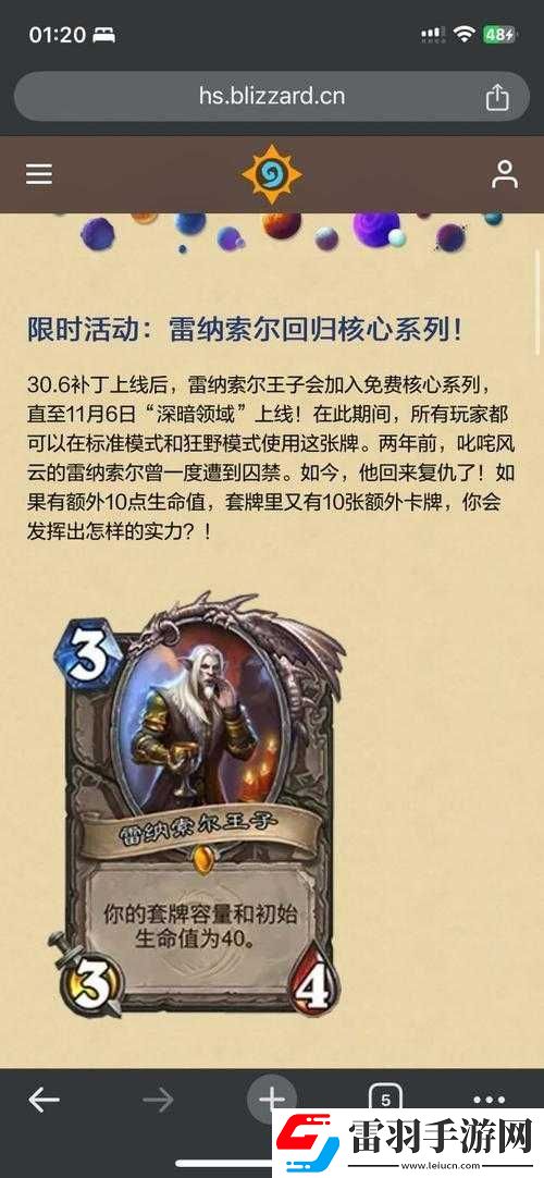 洛克王國索爾技能表