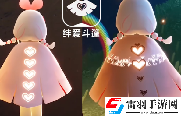 光遇絆愛聯(lián)動(dòng)物品介紹2024光遇絆愛聯(lián)動(dòng)物品一覽
