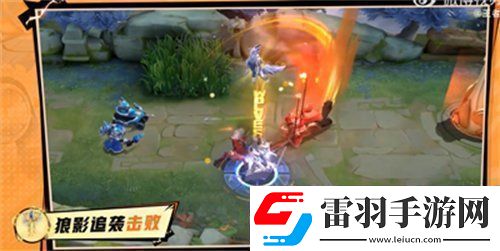 王者榮耀狼襲追影道具怎么獲取
