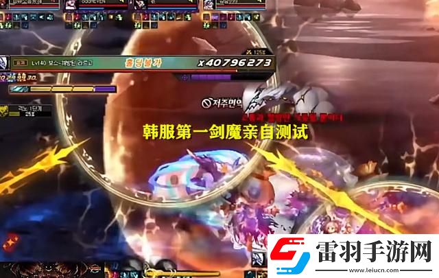 DNF罩子龍怎么玩