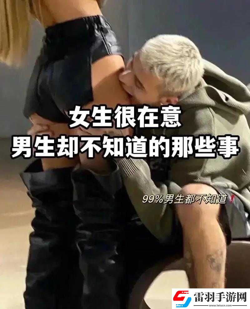 男生女生嗟嗟嗟很痛引發(fā)的狀況