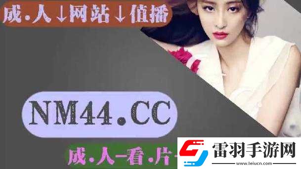 無(wú)限看的黃