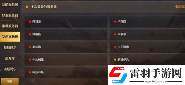 地下城與勇士起源哪個(gè)是一區(qū)
