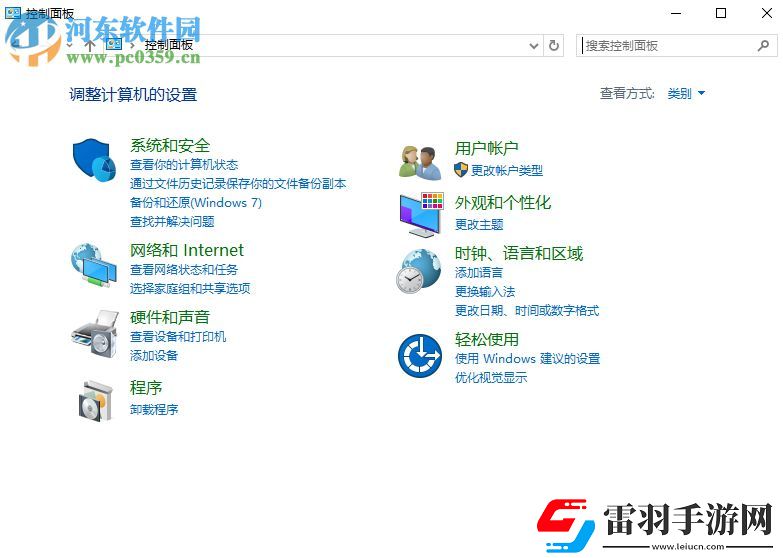 win10自帶虛擬機(jī)怎么開啟