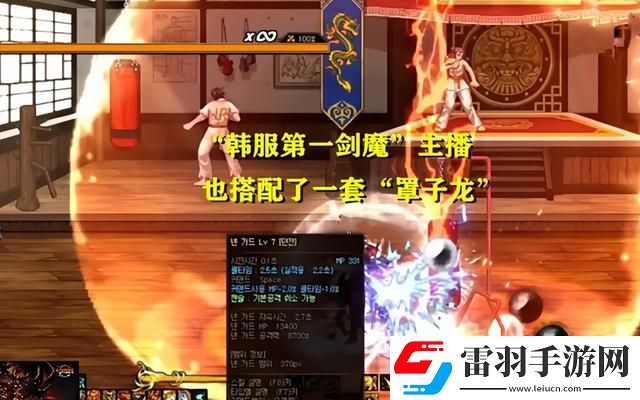 DNF罩子龍怎么玩