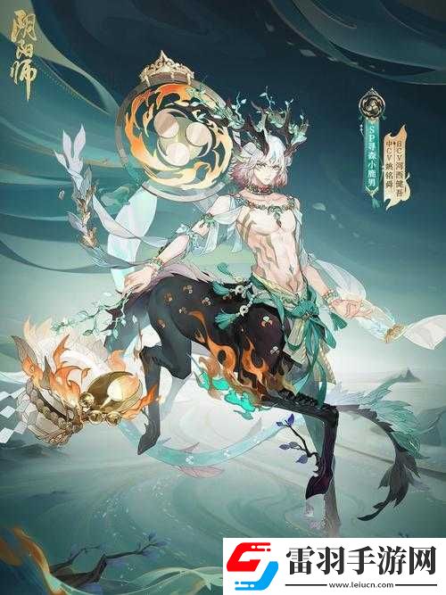 尾狐秘技揭秘