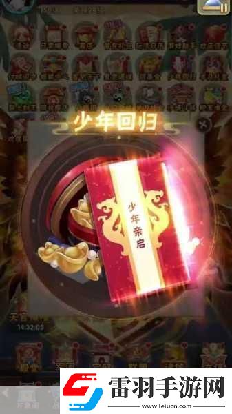 少年三國志2氪金深度解析