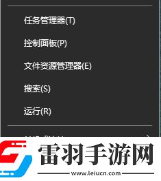 win10自帶虛擬機(jī)怎么開啟